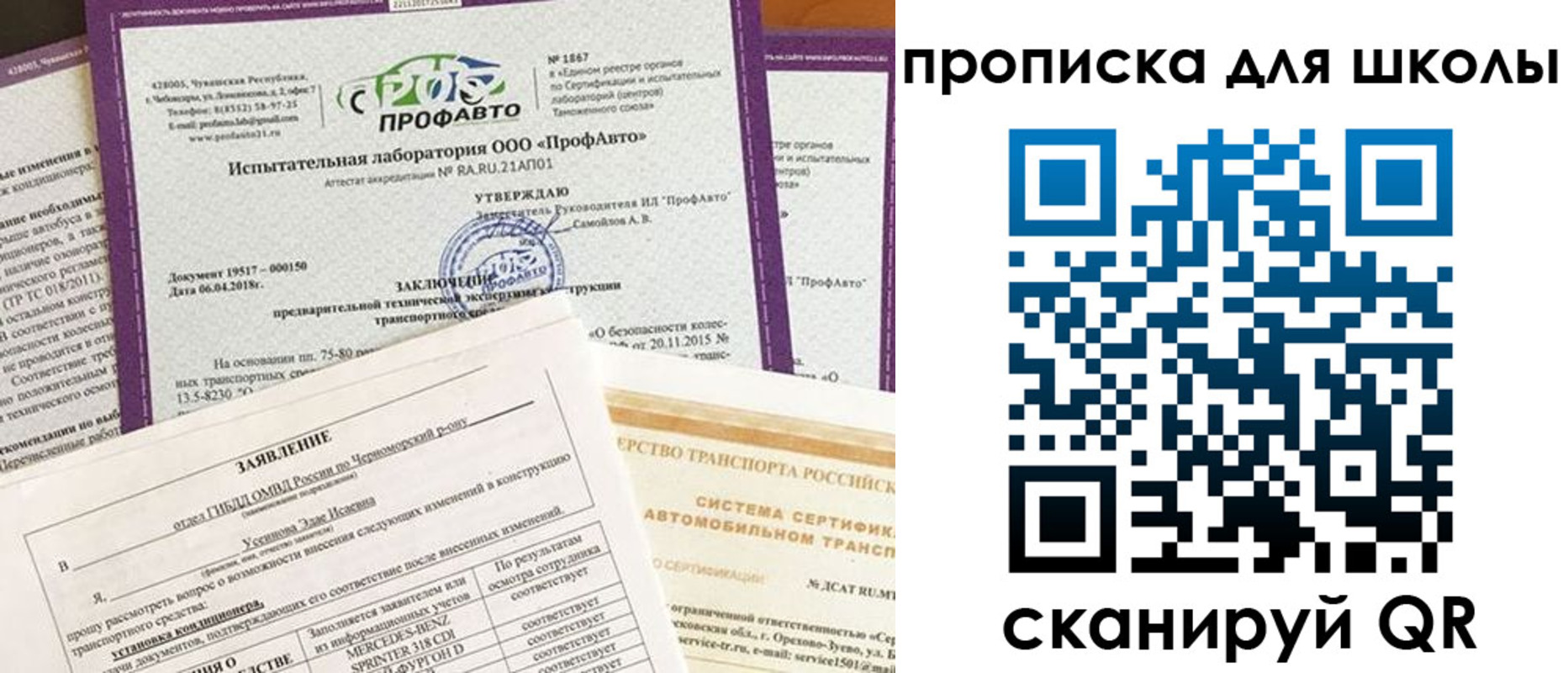 форма 3 в Мензелинске